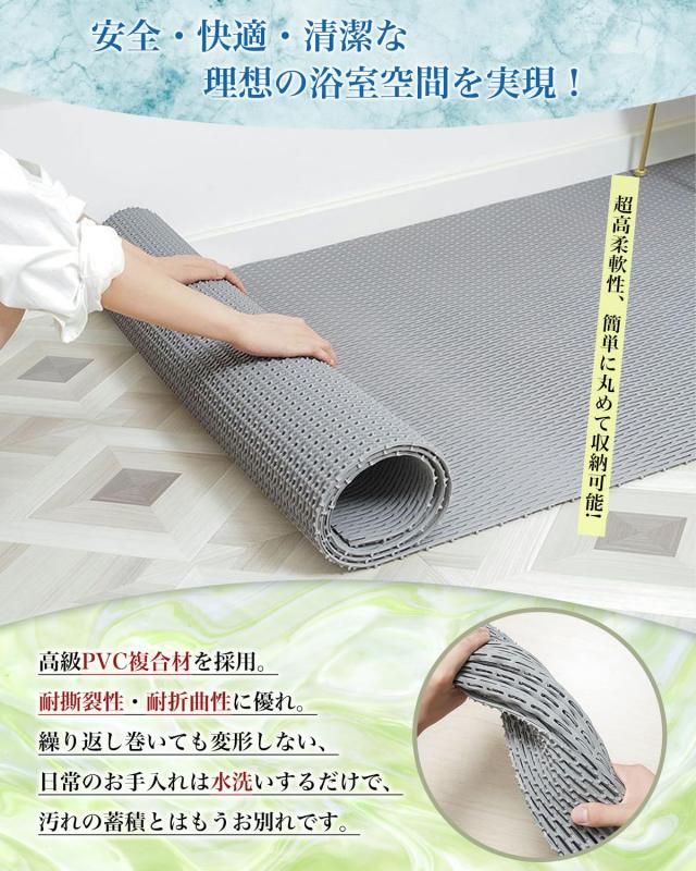 SnailM-JOY お風呂マット 浴室マット 滑り止めマット PVC材質 抗菌 防カビ 浴槽内 床 大判 バスマット 赤ちゃん プールマット 浴場 温泉_4