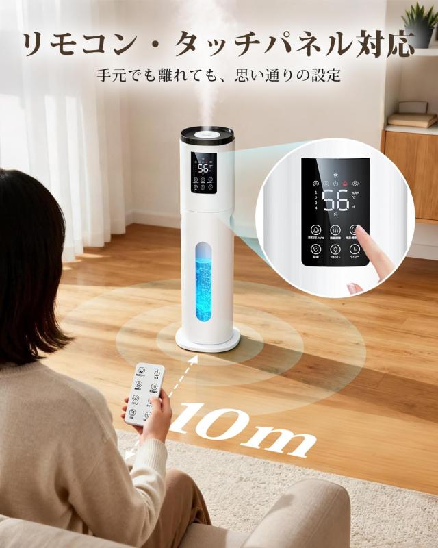 加湿器 大容量 9L 【2025プレミアム新モデル・5重除菌・AIスマート】 超