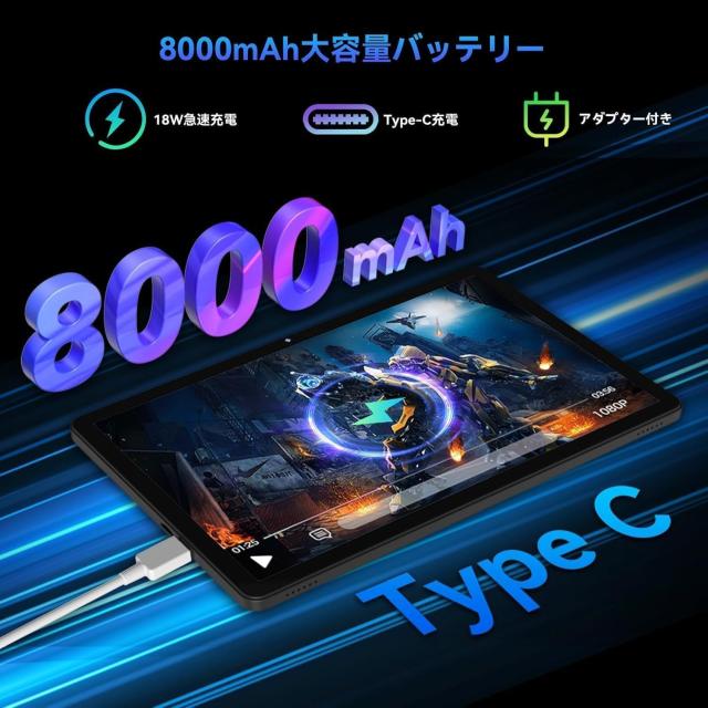 Alphawolf PPad2 Android 15 タブレット 10インチ以上 90Hz高リフレッシュレート 20GB+128GB SIMフリー 4GLTE通信 Helio G99 CPU 8000mAh