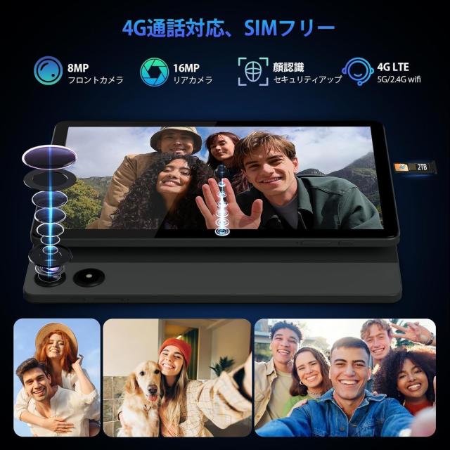 Alphawolf PPad2 Android 15 タブレット 10インチ以上 90Hz高リフレッシュレート 20GB+128GB SIMフリー 4GLTE通信 Helio G99 CPU 8000mAh