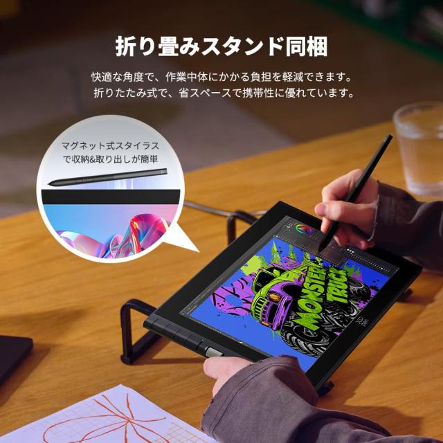 日本限定】XPPen 液タブ Artist 12 3rd X4チップ搭載ペン 液晶ペン