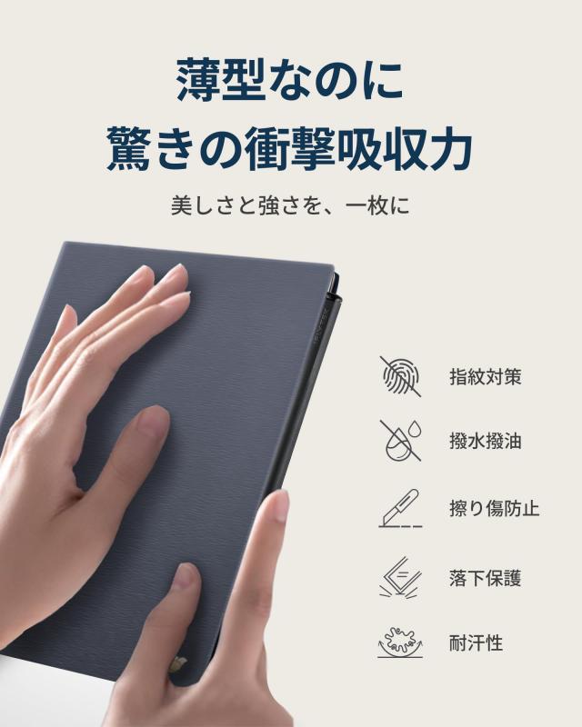 iFLYTEK AINOTE 2 電子ノート用 ケースカバー 10.65インチ対応 PUレザー スリム＆軽量 ペンホルダー付き 耐衝撃・防水・防塵 電子ペーパ_5