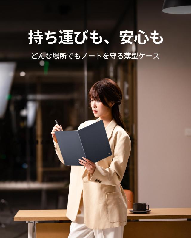 iFLYTEK AINOTE 2 電子ノート用 ケースカバー 10.65インチ対応 PUレザー スリム＆軽量 ペンホルダー付き 耐衝撃・防水・防塵 電子ペーパ_7