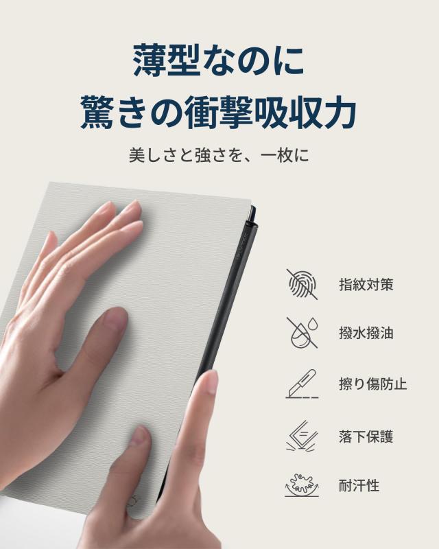 iFLYTEK AINOTE 2 電子ノート用 ケースカバー 10.65インチ対応 PUレザー スリム＆軽量 ペンホルダー付き 耐衝撃・防水・防塵 電子ペーパ_5