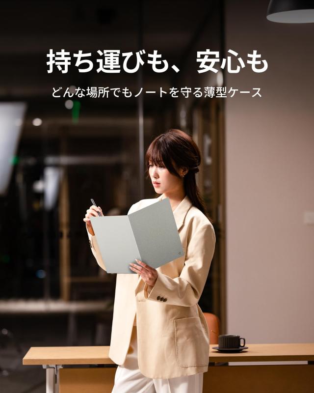 iFLYTEK AINOTE 2 電子ノート用 ケースカバー 10.65インチ対応 PUレザー スリム＆軽量 ペンホルダー付き 耐衝撃・防水・防塵 電子ペーパ_7