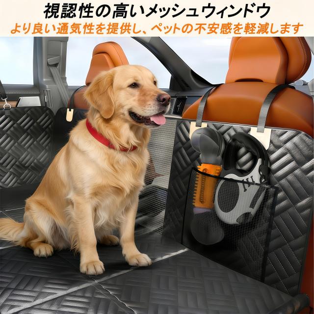 DEER-AFFLUX 犬 車 シート ペットドライブシート 車 犬 後部座席 犬 車 