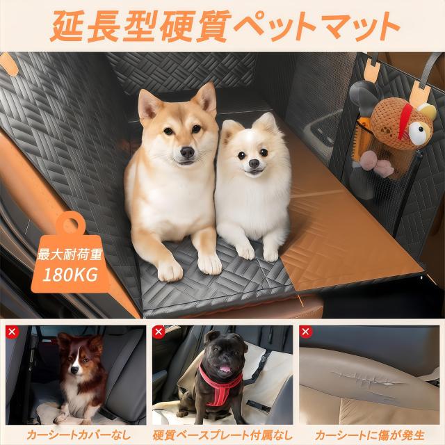 DEER-AFFLUX 犬 車 シート ペットドライブシート 車 犬 後部座席 犬 車 