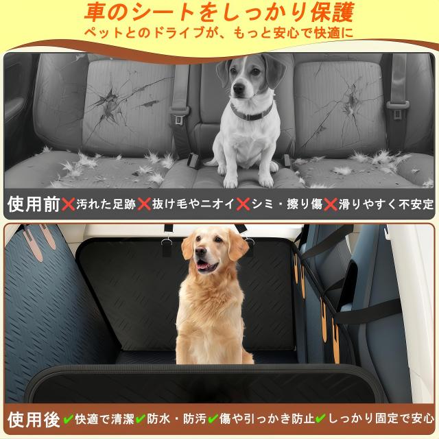 DEER-AFFLUX 犬 車 シート ペットドライブシート 車 犬 後部座席 犬 車