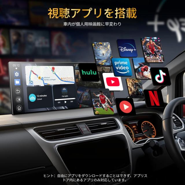 ディスプレイオーディオ10.25インチ ワイヤレスCarPlay/Android Auto対応 カーナビ カーオーディオ YouTubeやNetflixなどが動画視聴でき