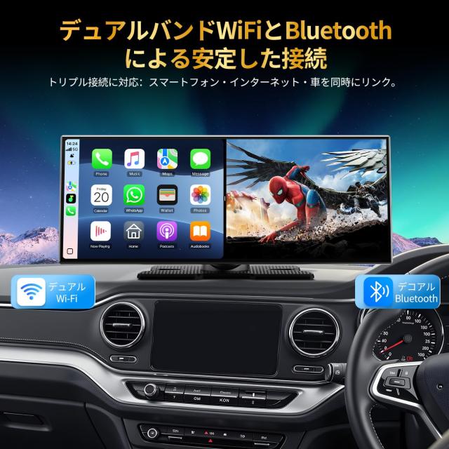ディスプレイオーディオ10.25インチ ワイヤレスCarPlay/Android Auto対応 カーナビ カーオーディオ YouTubeやNetflixなどが動画視聴でき