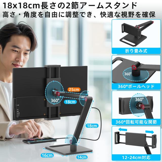 KEEPTIME ワイヤレス モバイルモニター 15.6インチ 1920*1080 モバイルディスプレイ 8000mAhバッテリー内蔵 卓上スタンド付き 自立スタン_6