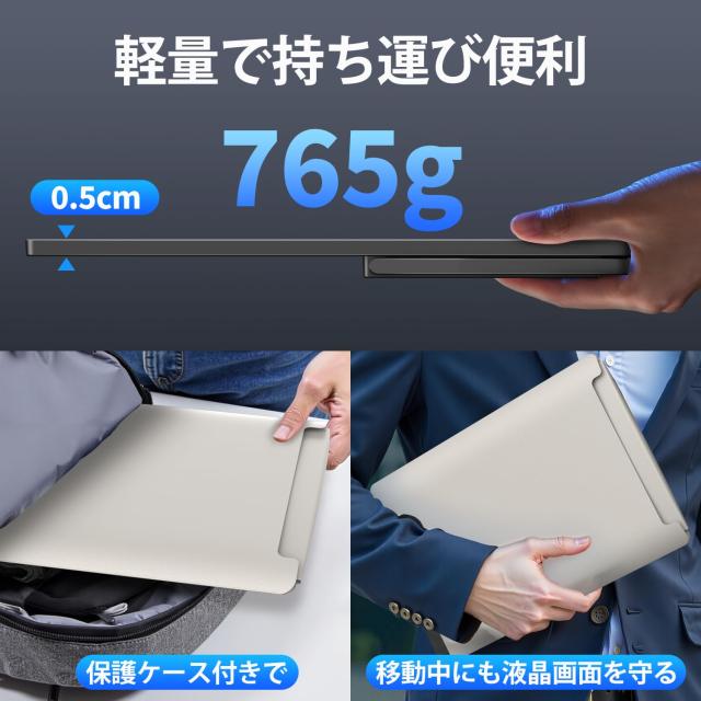 KEEPTIME ワイヤレス モバイルモニター 15.6インチ 1920*1080 モバイルディスプレイ 8000mAhバッテリー内蔵 卓上スタンド付き 自立スタン_7
