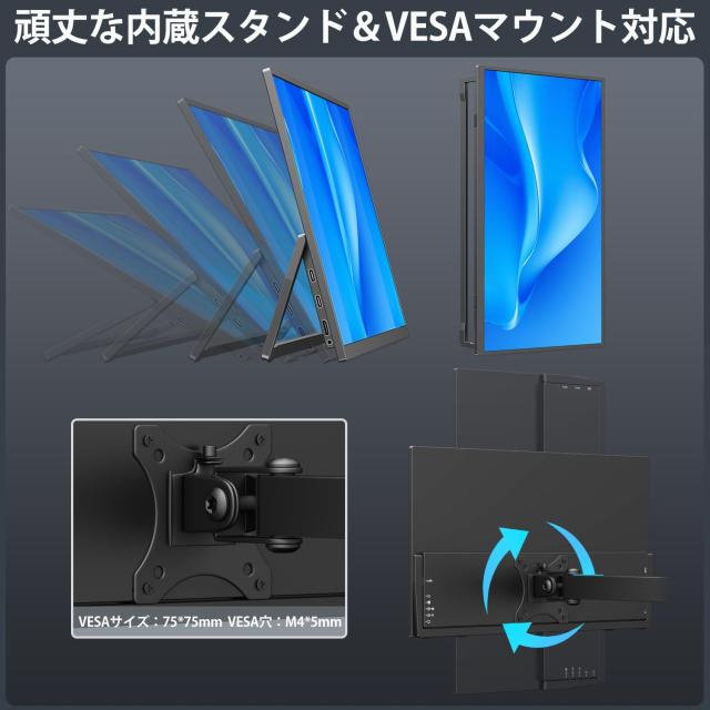 KEEPTIME ワイヤレス モバイルモニター 15.6インチ 1920*1080 モバイルディスプレイ 8000mAhバッテリー内蔵 卓上スタンド付き 自立スタン_8