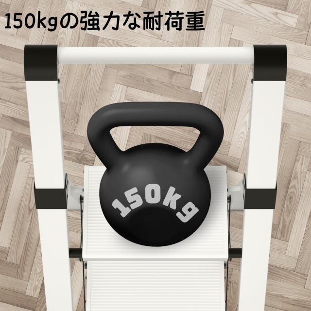 KVKTA アルミ製4段脚立|軽量4.58kg・耐荷重150kg・折りたたみ式・省スペース収納・手すり付きで安心の昇降ステップ(ホワイト) KVKTA アルミ製4段脚立|軽量4.58kg・耐荷重150kg・折りたたみ式・省スペース収納・手すり付きで安心の昇降ステップ(ホワイト)