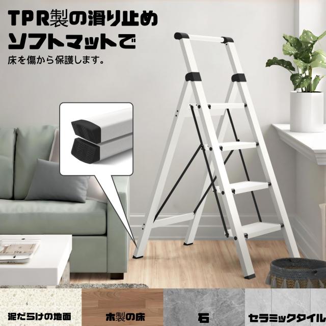 KVKTA アルミ製4段脚立|軽量4.58kg・耐荷重150kg・折りたたみ式・省スペース収納・手すり付きで安心の昇降ステップ(ホワイト) KVKTA アルミ製4段脚立|軽量4.58kg・耐荷重150kg・折りたたみ式・省スペース収納・手すり付きで安心の昇降ステップ(ホワイト)