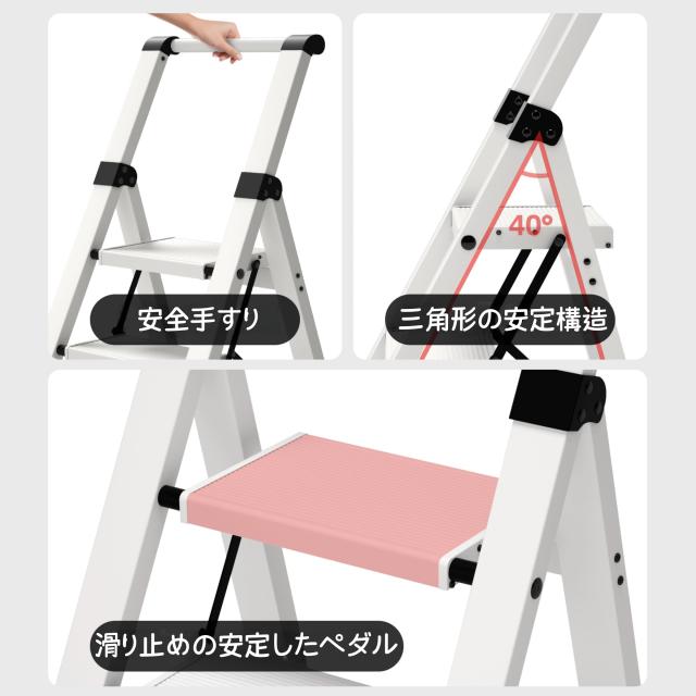 KVKTA アルミ製4段脚立|軽量4.58kg・耐荷重150kg・折りたたみ式・省スペース収納・手すり付きで安心の昇降ステップ(ホワイト) KVKTA アルミ製4段脚立|軽量4.58kg・耐荷重150kg・折りたたみ式・省スペース収納・手すり付きで安心の昇降ステップ(ホワイト)