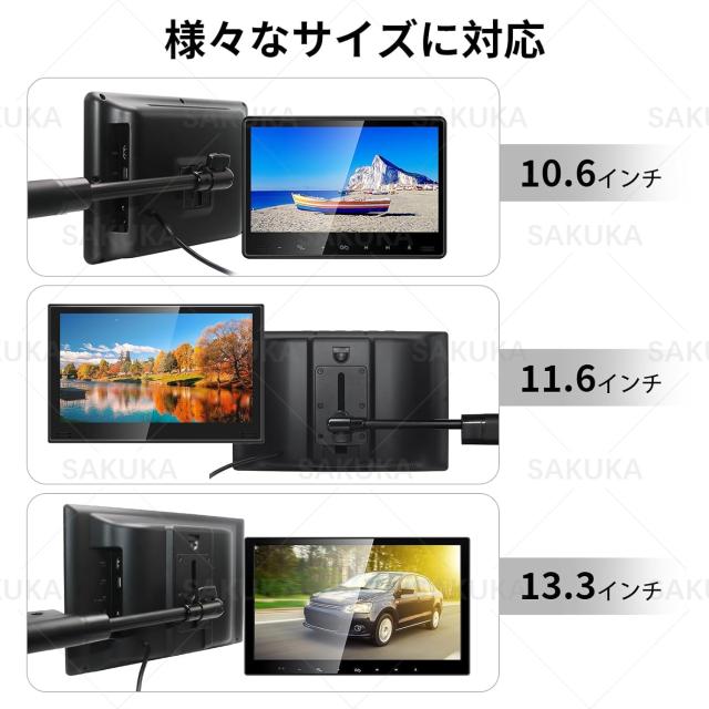 SAKUKA2026 車載モニター センターブラケット 取り付け簡単