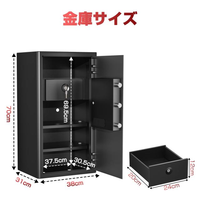 KABISAFE 耐火 御金蔵 身寄り用 テンキー式 陰電子式 耐火抽き出し A4整理保存用具 中仕切り板取りはずし能力のある まさかの時足がかり 切り取り押しとどめる 防犯御金蔵 注意報目ざまし時計