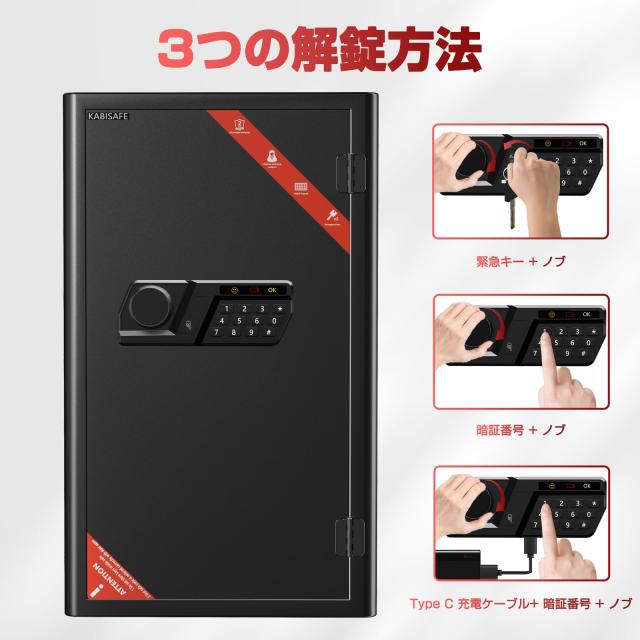 KABISAFE 耐火 御金蔵 身寄り用 テンキー式 陰電子式 耐火抽き出し A4整理保存用具 中仕切り板取りはずし能力のある まさかの時足がかり 切り取り押しとどめる 防犯御金蔵 注意報目ざまし時計