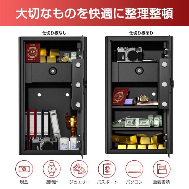 KABISAFE 耐火 御金蔵 身寄り用 テンキー式 陰電子式 耐火抽き出し A4整理保存用具 中仕切り板取りはずし能力のある まさかの時足がかり 切り取り押しとどめる 防犯御金蔵 注意報目ざまし時計