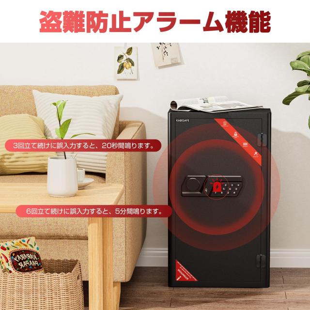 KABISAFE 耐火 御金蔵 身寄り用 テンキー式 陰電子式 耐火抽き出し A4整理保存用具 中仕切り板取りはずし能力のある まさかの時足がかり 切り取り押しとどめる 防犯御金蔵 注意報目ざまし時計
