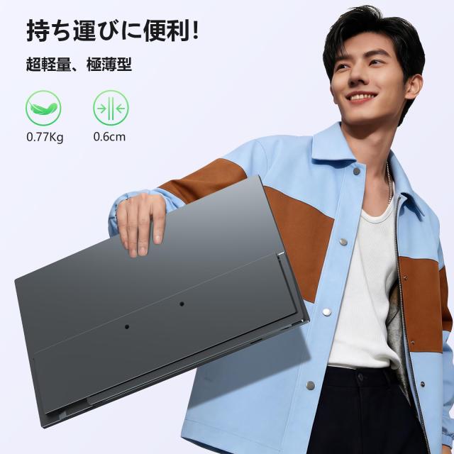 ワイヤレス モバイルモニター 15.6インチ 8000mAhバッテリー内蔵
