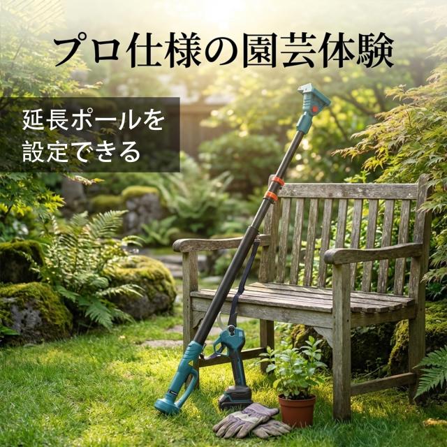 電動剪定バサミ2026年 切断径40mmのコードレス充電式剪定バサミ 2段階開き角度調節可PSE認証取得済み マキタ18V互換 切断回数と残量表示_6
