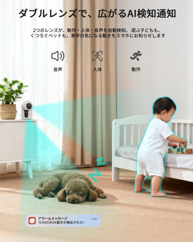 2025新型2レンズ？2in1全方位守る】 COOAU 防犯カメラ 2つレンズ 上下