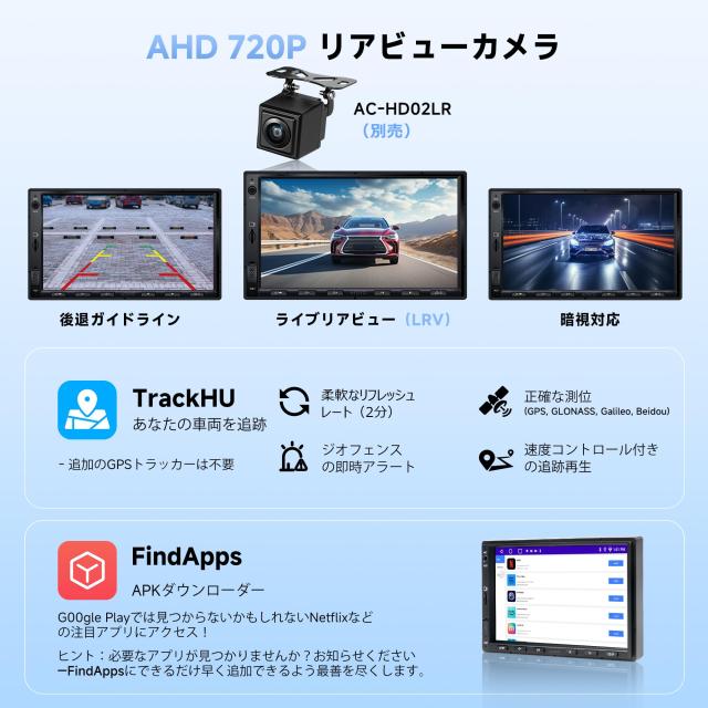 ATOTO A5L 7インチ Androidカーナビ CarPlay Android Auto対応