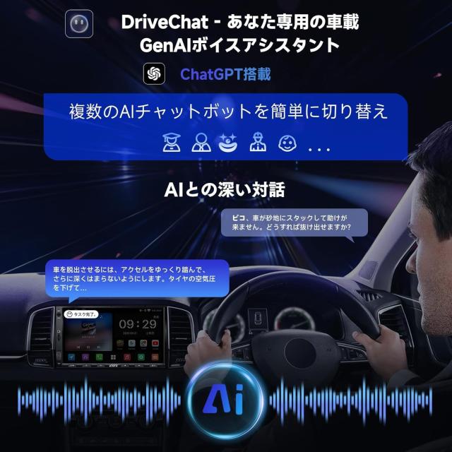 ATOTO A5L 7インチ Androidカーナビ CarPlay Android Auto対応