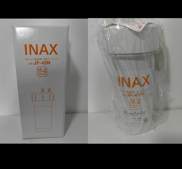 JF-45N] inax 交換用ビルトイン浄水カートリッジ 17+2物質除去タイプ