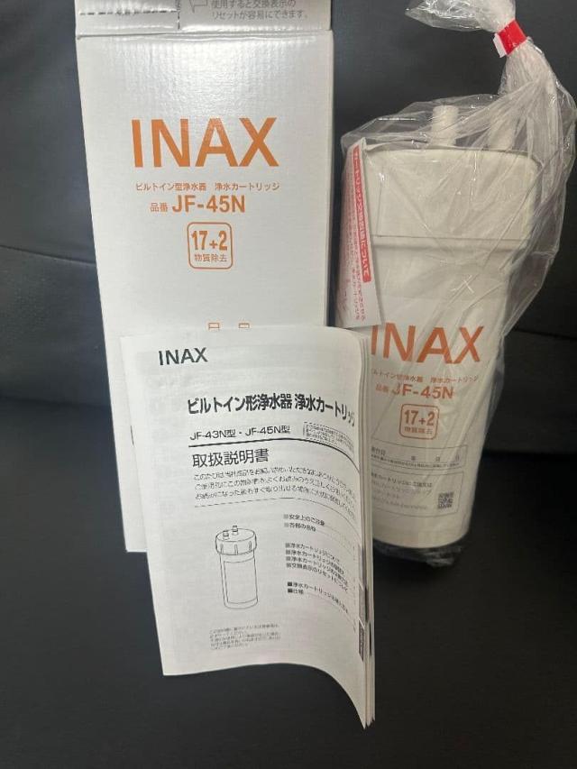 JF-45N] inax 交換用ビルトイン浄水カートリッジ 17+2物質除去タイプ