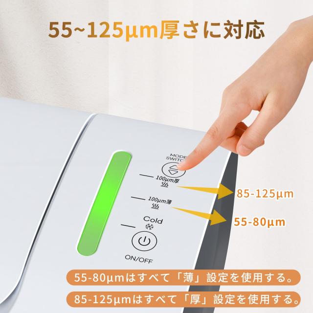 6-in-1多機能】ラミネーター A3/A4対応 ラミネート機械 a3対応 60秒
