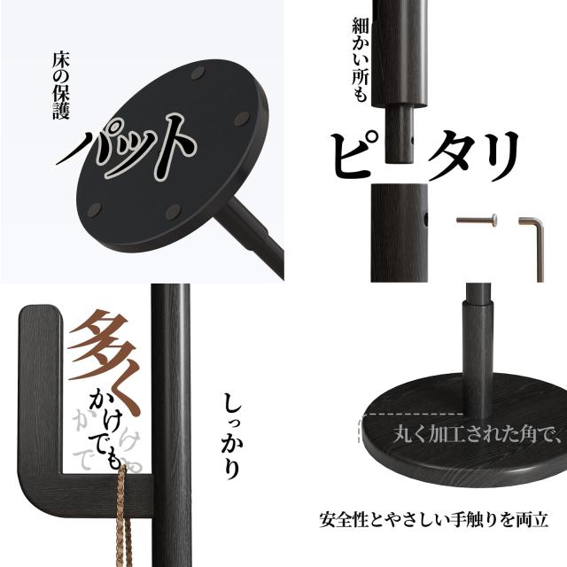 Mangowood 天然木製 ポールハンガー 木製 コートハンガー - かばんかけ スタンド 無垢材 ハンガーポール ツリーハンガー コート掛け 服掛_3
