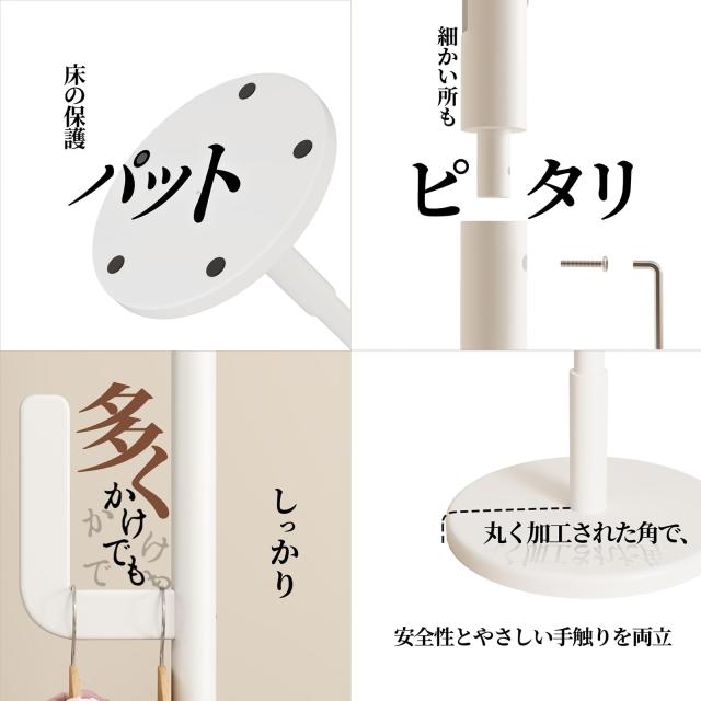 Mangowood 天然木製 ポールハンガー 木製 コートハンガー - かばんかけ スタンド 無垢材 ハンガーポール ツリーハンガー コート掛け 服掛_3