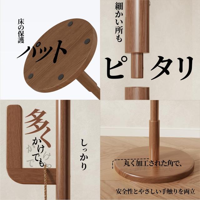 Mangowood 天然木製 ポールハンガー 木製 コートハンガー - かばんかけ スタンド 無垢材 ハンガーポール ツリーハンガー コート掛け 服掛_3