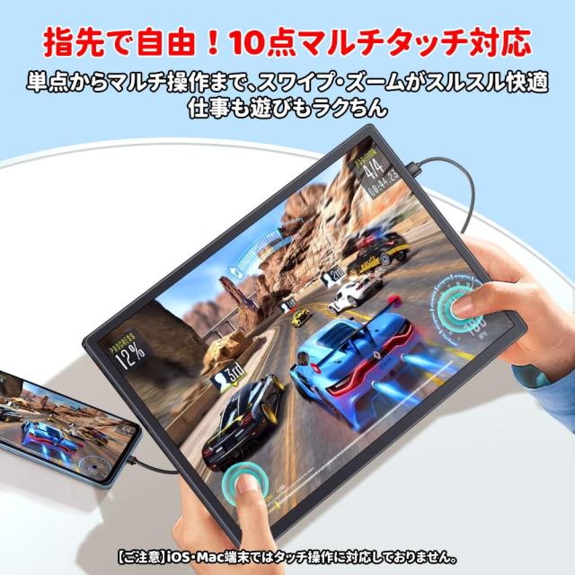 HAILESI S123E モバイルモニター 12.3インチ タッチパネル モバイル