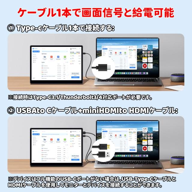 HAILESI S123E モバイルモニター 12.3インチ タッチパネル モバイル