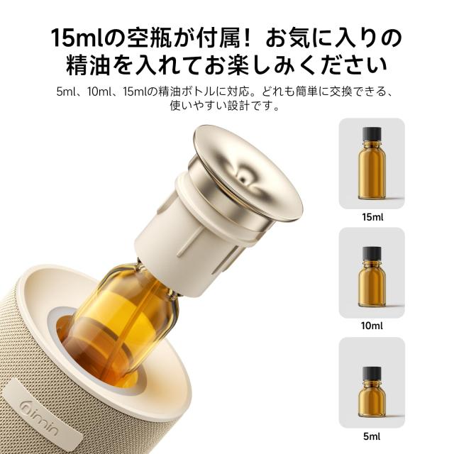 車と家の両用 アロマディフューザー エンジン連動ON/OFF 無水式ネブライザー USB充電でワイヤレス＆低噪音運転 5/10/15ml精油瓶互換 芳香