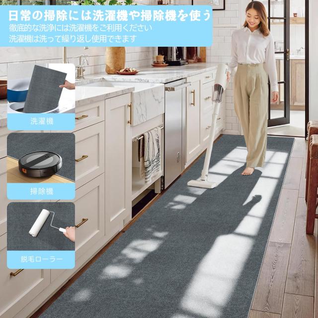 【Amazon.co.jp限定】Keilymat 廊下 カーペット 吸着 廊下敷きロング ズレない 洗える 撥水 おしゃれ 無地 カーペットタイプ TPR 防音 ラ_4