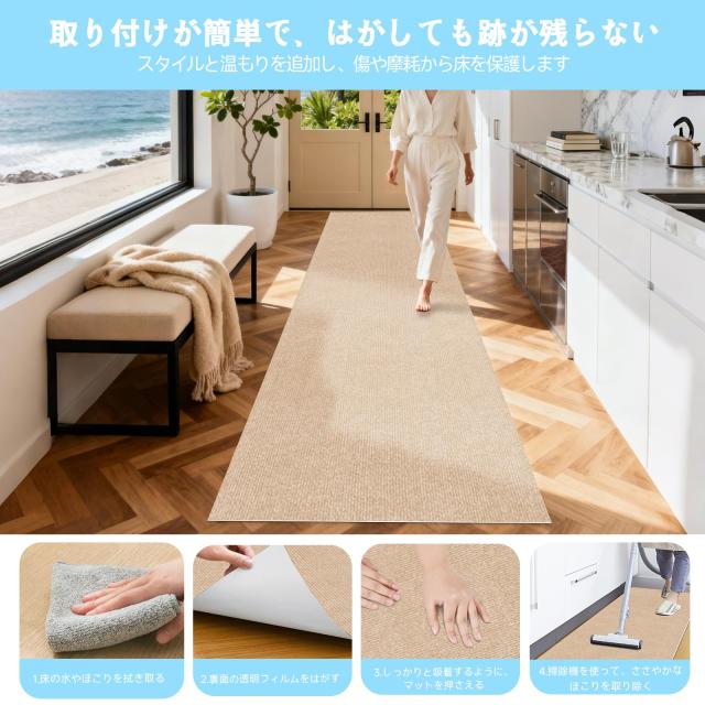 【Amazon.co.jp限定】Keilymat 廊下 カーペット 吸着 廊下敷きロング ズレない 洗える 撥水 おしゃれ 無地 カーペットタイプ TPR 防音 ラ_3