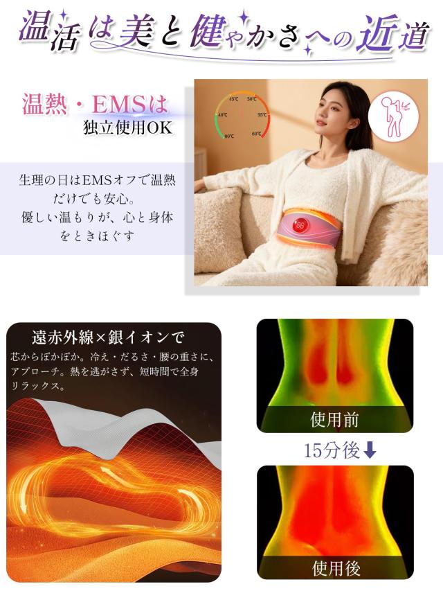 Kiboer EMS腹筋ベルト ジェル不要 16段階調整 5段階温熱 2mm超薄型 S-LL_3