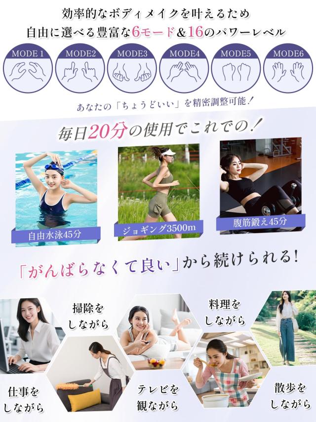 Kiboer EMS腹筋ベルト ジェル不要 16段階調整 5段階温熱 2mm超薄型 S-LL_5