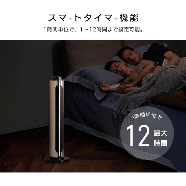 セラミックヒーター 速暖ヒーター【2秒瞬間加熱 ECO省エネ 冷暖兼用 