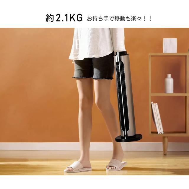 セラミックヒーター 速暖ヒーター【2秒瞬間加熱 ECO省エネ 冷暖兼用