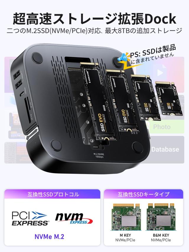 Mac mini M4/M4 Pro ドッキングステーション＆マックミニ スタンド (8