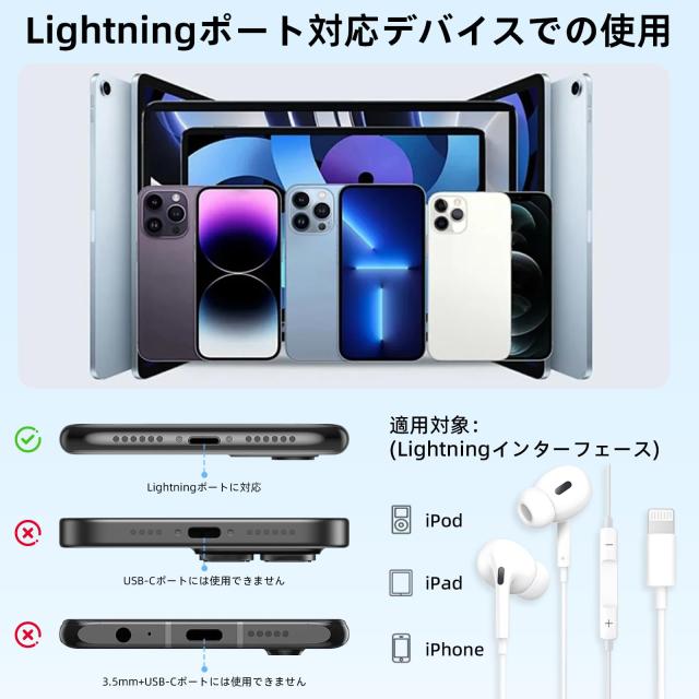 イヤホン 有線 【2025年最新設計】 イヤホン iphone 純正 HiFi音質 音量調整 通話可能 小型軽量 iPhone14/13/12/11/iPad/iPad Pro デバイ