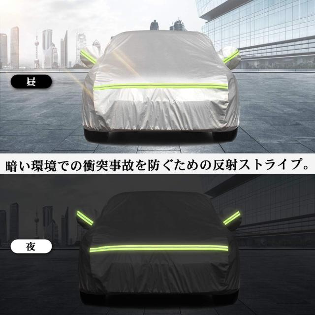 Favoto 車カバー 裏起毛 5層構造 ボディーカバー 車体カバー 自動車 