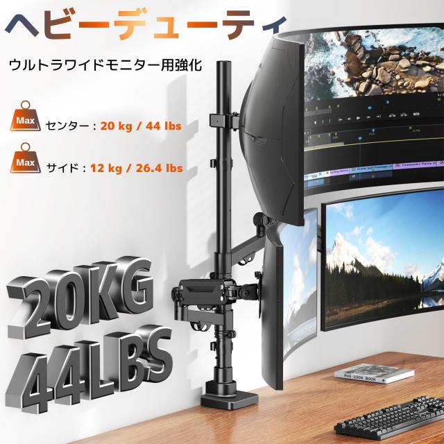 モニターアーム 3画面 17～49インチ対応 左右17-35インチ対応 ガス圧式 WORLDLIFT PC モニターアーム 3画面 17〜49インチ対応 左右17-35インチ