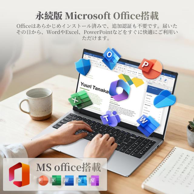 ノートパソコン Office2024搭載 パソコン Win 11 Pro 15.6インチ